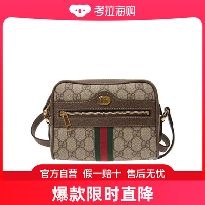 Gucci Ophidia系列GG Supreme帆布迷你手袋 51735096IWS