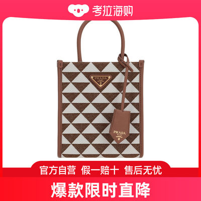 Prada Symbole 徽标单肩包 1BA355VOOM2FKL