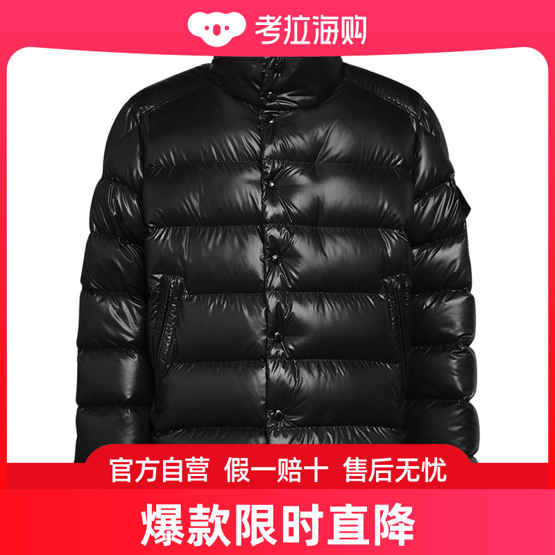 Moncler 盟可睐 男士 Lule短款科技织物羽绒服