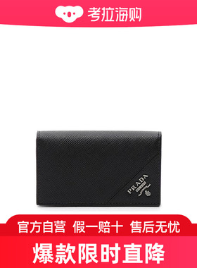 Prada 徽标钱包 2MC122QME