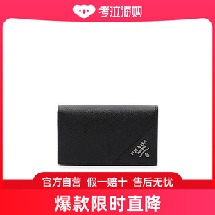 Prada 徽标钱包 2MC122QME