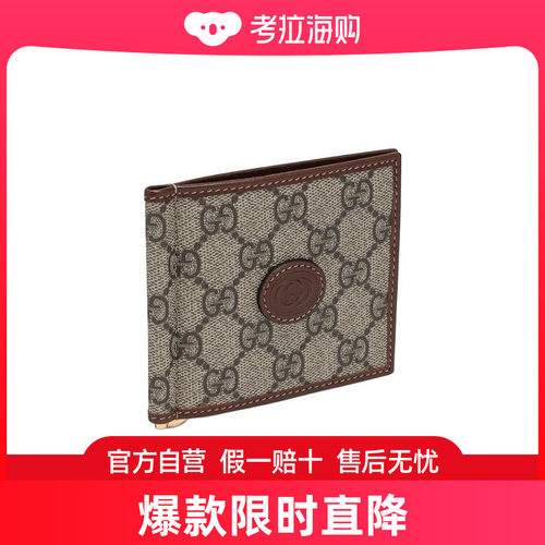 Gucci 徽标卡包 70068692TCG