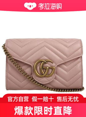 Gucci GG Marmont绗缝WOC 474575DTD1T