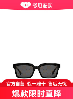 Gucci 方框太阳镜 778735J1691