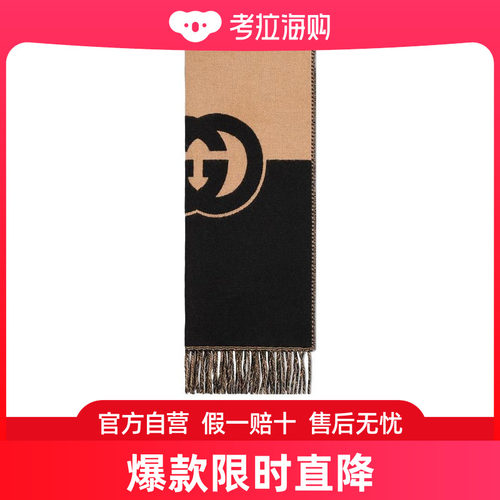 Gucci 羊毛双 G 围巾 7154974GAAA