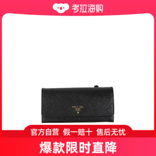 女士 大号Saffiano钱包 普拉达 Prada 1MH132QWA