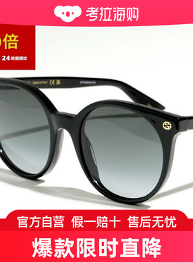 日本直邮GUCCI 太阳镜 GG0091S 女士椭圆形眼镜 GG 标志眼镜 00