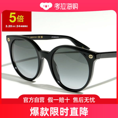 日本直邮GUCCI 太阳镜 GG0091S 女士椭圆形眼镜 GG 标志眼镜 00