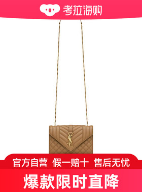 Saint Laurent 小号信封单肩包 600195AACT7