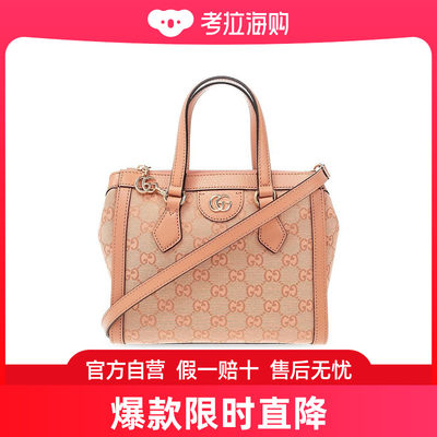 Gucci 古驰 女士 Ophidia 小号托特包 547551FACC5