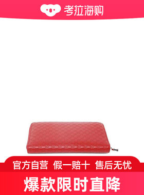 Gucci 编织钱包 233194BMJ1N
