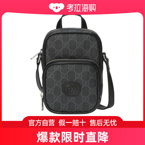 Gucci 黑色互扣式双G迷你手袋 67295292TCN