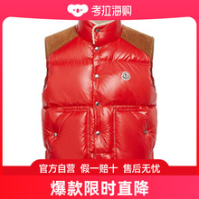 盟可睐 Moncler Ardeche再生亮面科技织物羽绒马甲 男士