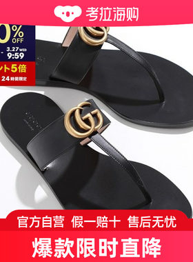 日本直邮GUCCI 人字拖凉鞋 497444 A3N00 女士皮革双 G 平底 GG