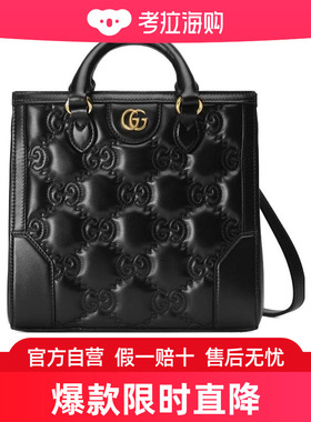 Gucci Matelassé迷你手提包 728309UM8HG