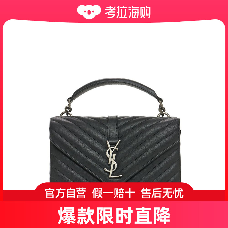 Saint Laurent 圣罗兰 女士 College中号绗缝皮革单肩包 箱包皮具/热销女包/男包 通用款女包 原图主图