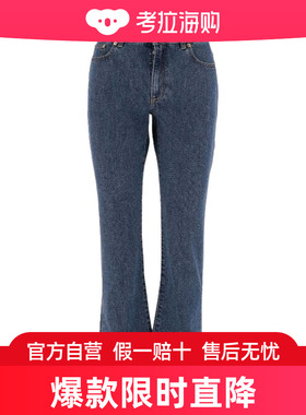 Valentino 腰带环牛仔长裤 4B3DD17N8CQ