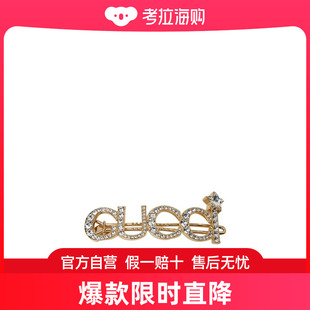Gucci 729104J1D50 徽标发夹