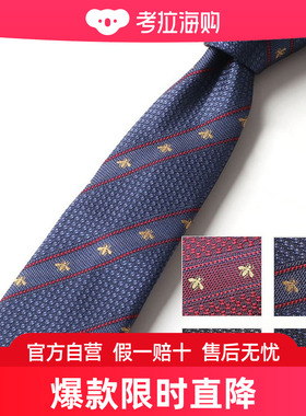GUCCI古驰 男士真丝提花织带军团条纹蜜蜂图案领带 LABOR 45152
