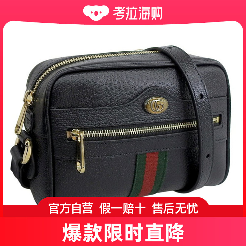 日本直邮古驰包 女士单肩包 出口皮革 719885DJ2DG1060 GUCCI