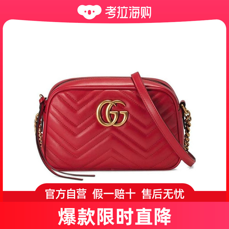 Gucci 古驰 女士 GG Marmont系列小号绗缝肩背包 447632DTD1T 箱包皮具/热销女包/男包 通用款女包 原图主图