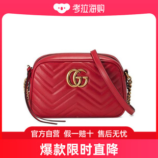 Gucci 女士 447632DTD1T 古驰 Marmont系列小号绗缝肩背包