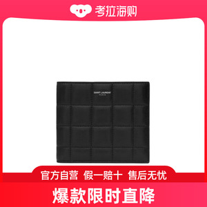 Saint Laurent 圣罗兰 男士 logo标识绗缝钱包 756284AAB8V