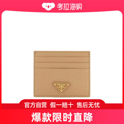 Prada 普拉达 女士 logo标识卡夹 1MC025QHH