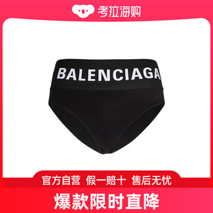 女士 Logo棉质平纹针织内裤 巴黎世家 Balenciaga