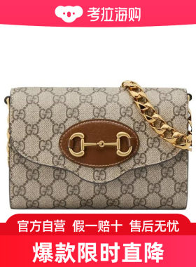 Gucci Horsebit 1955系列迷你单肩包 724713HUHHX