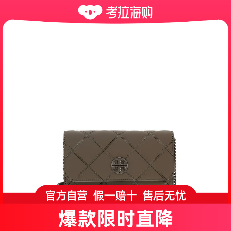 Tory Burch  奥莱款 Willa菱格绗缝迷你单肩斜挎包 150059 箱包皮具/热销女包/男包 通用款女包 原图主图