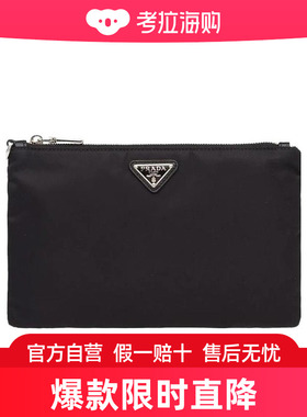 Prada Re-Nylon 再生尼龙和Saffiano 皮革徽标手拿包 2NH0042DMH