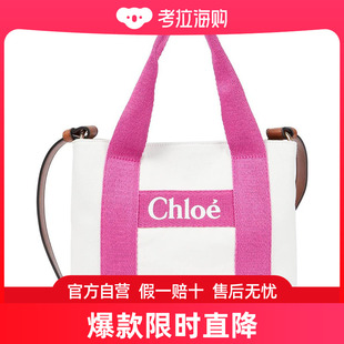 托特包童装 女童 CHLOE bag 蔻依 tote 潮奢 canvas 003694 Logo