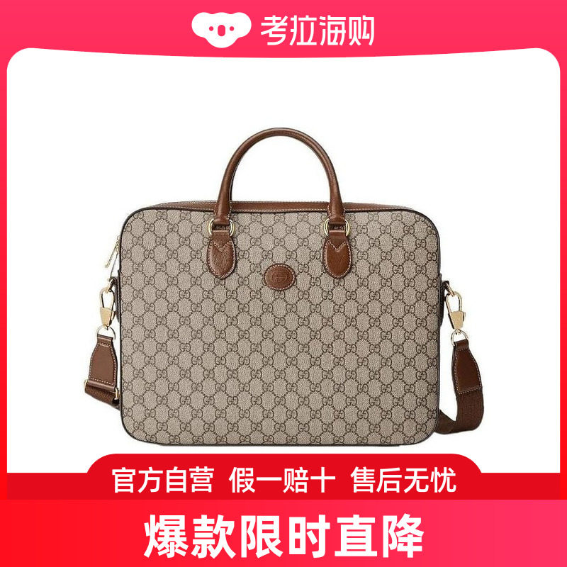 Gucci 互扣式双G商务包 67414092THG