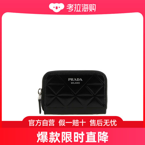 Prada 徽标钱包 2MM0032CNV