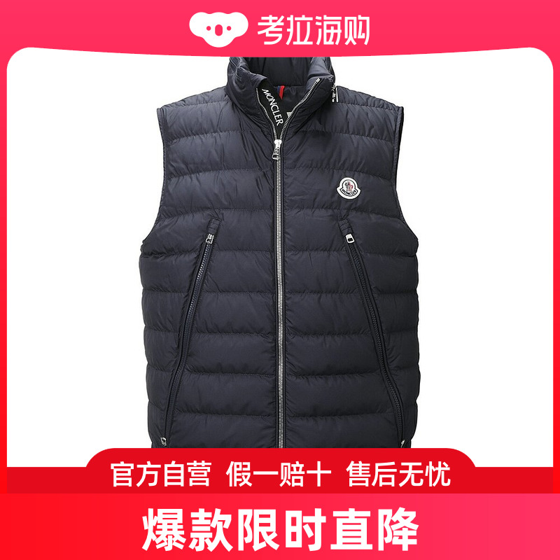 日本直邮MONCLER 羽绒背心马甲蓝色男士 albyt 1a00060 54a81 7