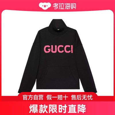 Gucci 古驰 女士 高领落肩卫衣 776844XJGDL