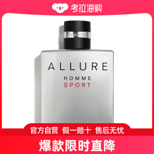 运动淡香水100ml 香奈儿Chanel男士