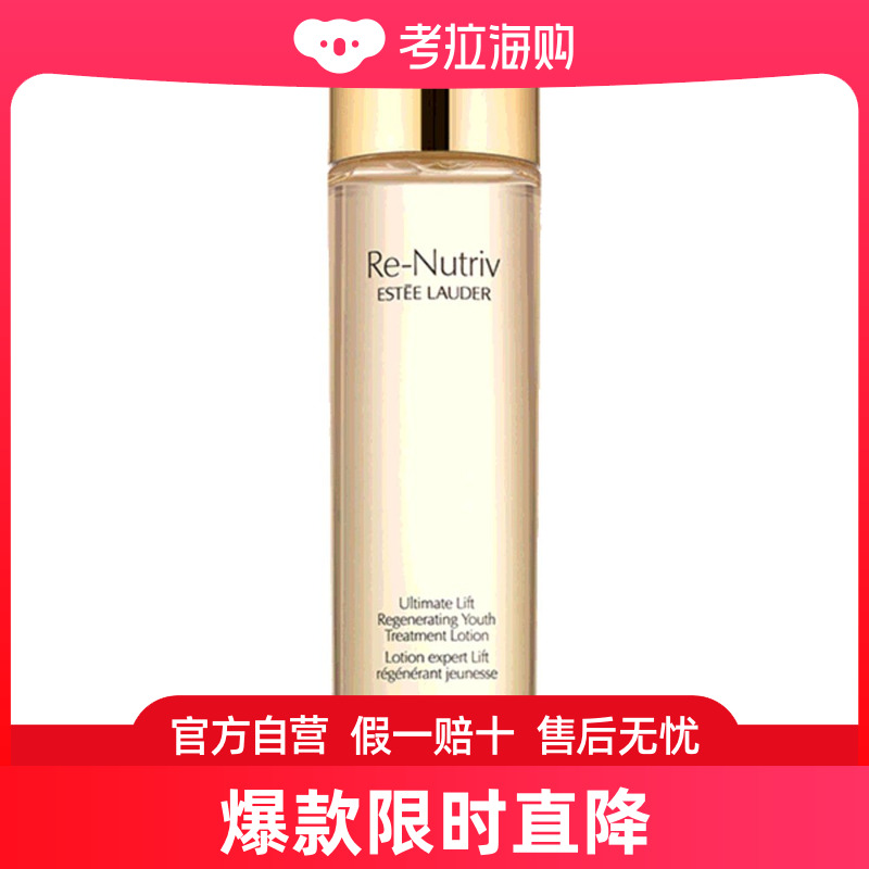 ESTEE LAUDER Estée Lauder 雅诗兰黛 冻龄白金精华水 200ml 提