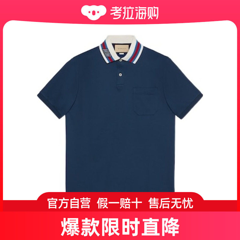 Gucci 方形GG细节POLO衫 768630XJF45