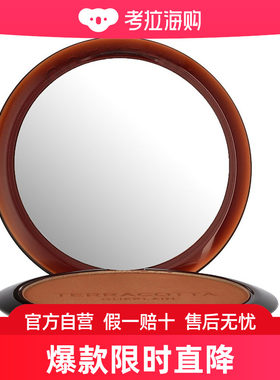 Guerlain娇兰提洛可阳光粉饼8.5g 色号04 Deep Cool