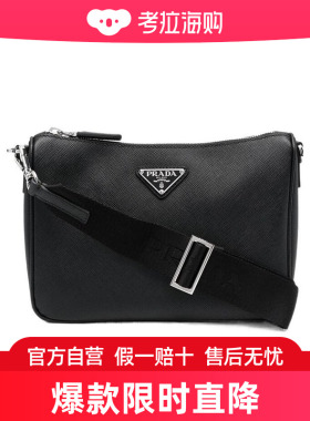 Prada Saffiano徽标单肩包 2VH1139Z2VDMP