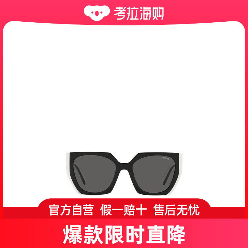 Prada 超大几何形镜框太阳眼镜 PR15WS