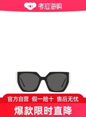Prada 超大几何形镜框太阳眼镜 PR15WS
