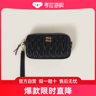 MIU MIU 绗缝纳帕皮革手拿包