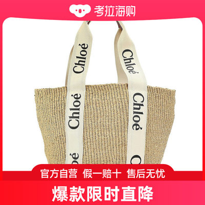 日本直邮Chloe Woody CHC22SS380G55 101 女士 米色 白色