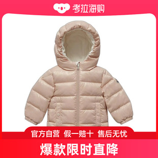 长袖 Moncler 婴儿 I29511A000065963V 盟可睐 羽绒服童装