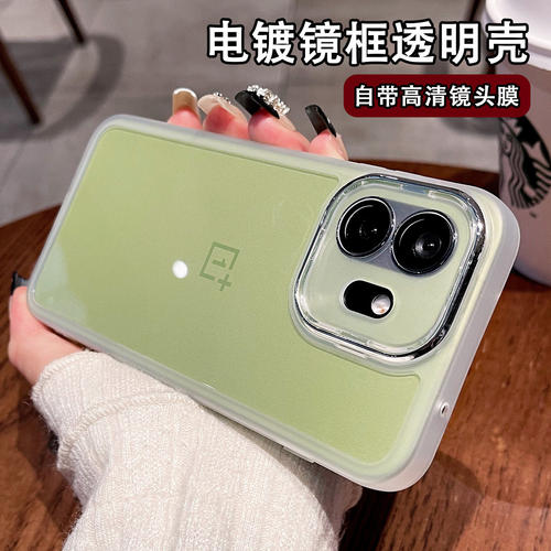 透明防摔全包镜头软壳