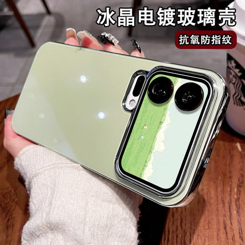 轻奢小众高端商务镜面全包硬壳