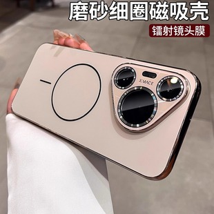 保护套 外壳全包防摔P70男士 细圈磁吸适用于华为pura80pro手机壳新款 女p80带镜头膜70ultra微磨砂高级感80pro